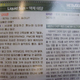 Image for article titled When Games Force You to Read Books in Korea